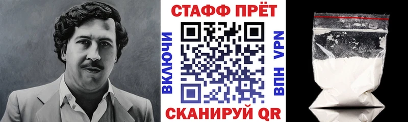 Купить наркотики цена Чебаркуль Каннабис Alpha PVP Кодеин ГАШ