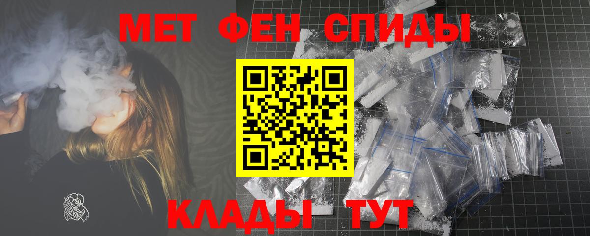АМФ 97% Чебаркуль