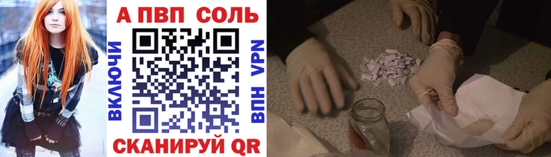 ОМГ ОМГ tor  наркота  Чебаркуль  Alpha-PVP кристаллы 