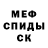 Метадон кристалл Leaia Tube