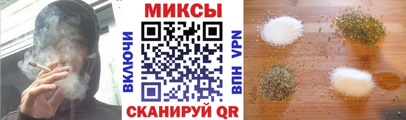 БУТИРАТ GHB  Чебаркуль 