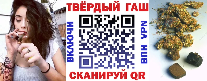 ГАШИШ Premium Чебаркуль