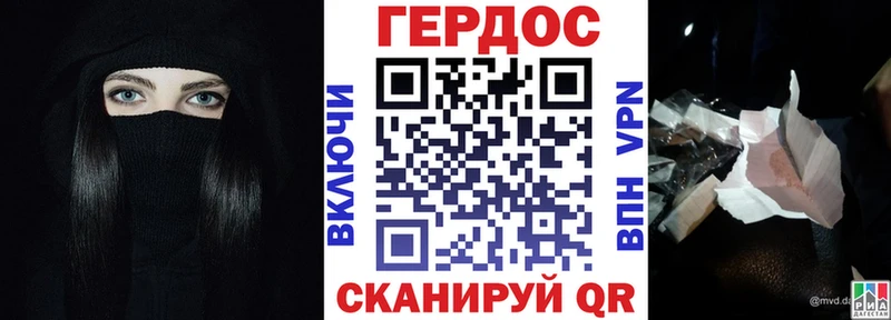 как найти это телеграм ГЕРОИН афганец Чебаркуль
