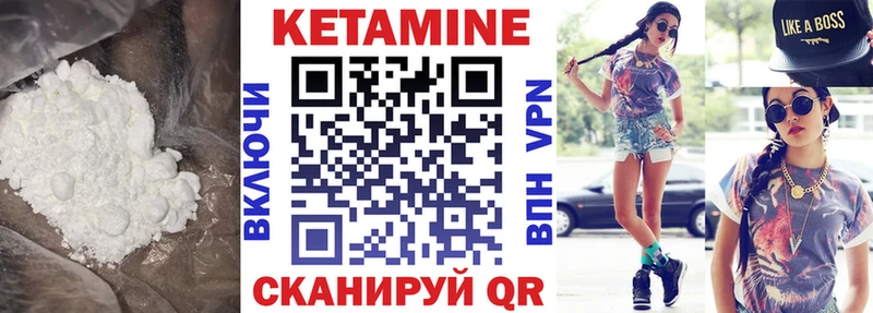 сайты даркнета наркотические препараты хочу наркоту Чебаркуль Кетамин ketamine