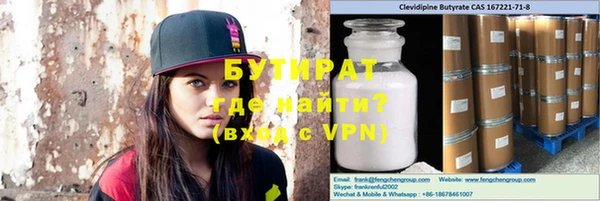 ALPHA PVP Абаза