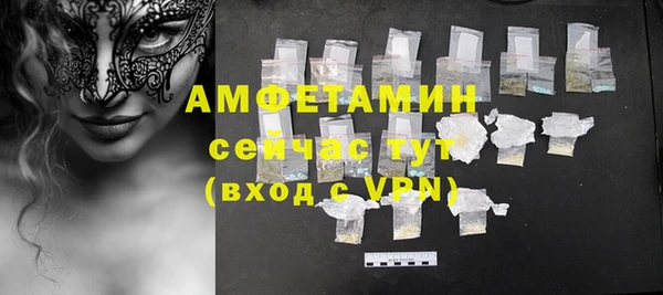 синтетический гашиш Алексеевка