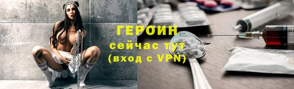 дурь Армянск
