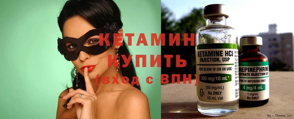 MESCALINE Абдулино