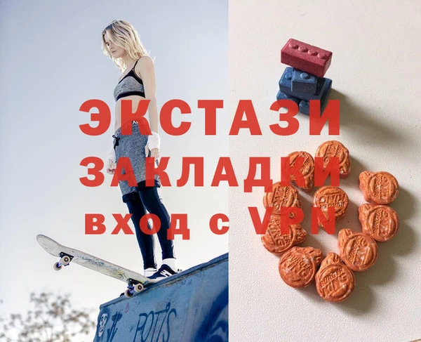 скорость mdpv Алексин
