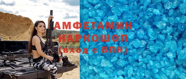 скорость mdpv Алексин