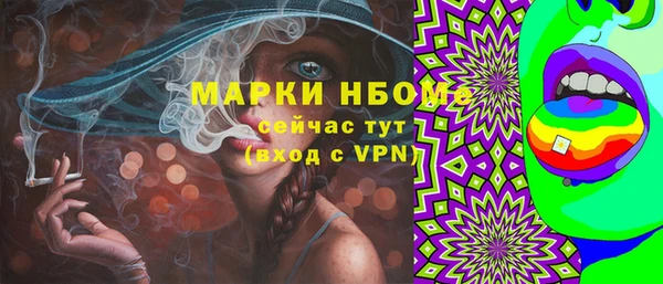 синтетический гашиш Алексеевка