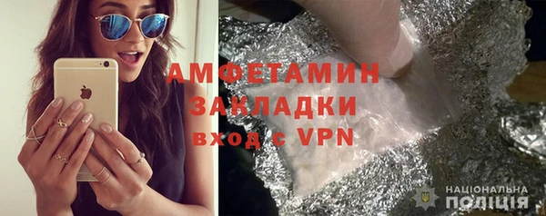 ALPHA PVP Абаза