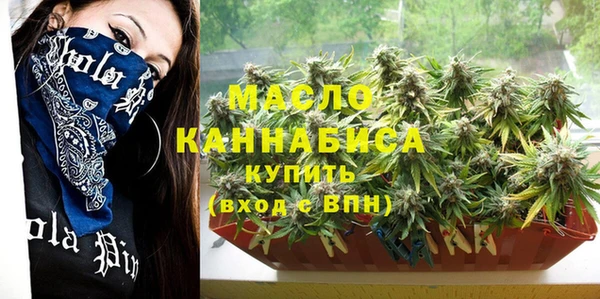 MESCALINE Абдулино