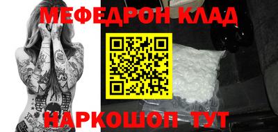 мдма Новозыбков