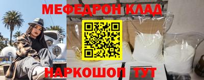 мдма Новозыбков