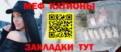 mdpv Новокубанск