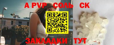 mdpv Новокубанск