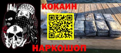PSILOCYBIN Новодвинск
