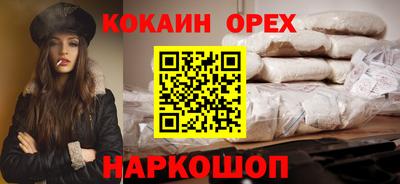 мдма Новозыбков