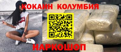 mdpv Новокубанск