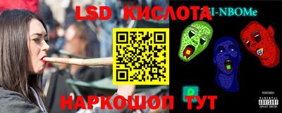 PSILOCYBIN Новодвинск