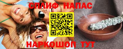 мдма Новозыбков