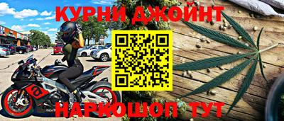 mdpv Новокубанск
