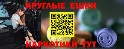 PSILOCYBIN Новодвинск