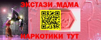 mdpv Новокубанск