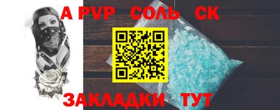 PSILOCYBIN Новодвинск