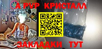 mdpv Новокубанск