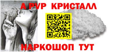 mdpv Новокубанск