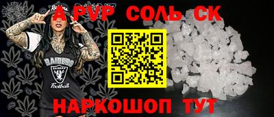 мдма Новозыбков