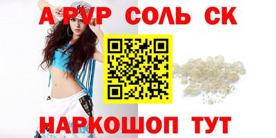 PSILOCYBIN Новодвинск