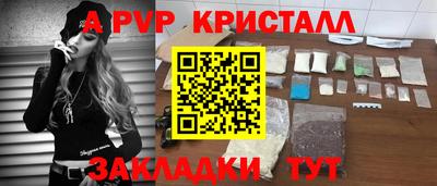 mdpv Новокубанск