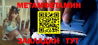 mdpv Новокубанск