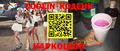 mdpv Новокубанск