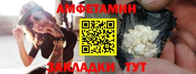 PSILOCYBIN Новодвинск