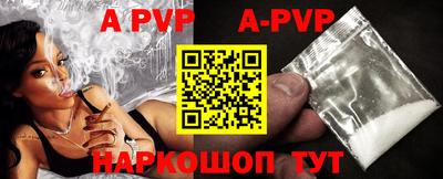 дурь Пушкино