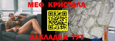 mdpv Новокубанск
