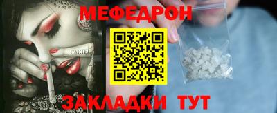 mdpv Новокубанск