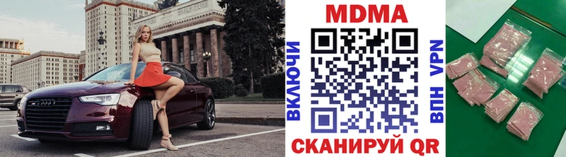 даркнет официальный сайт  Чебаркуль  MDMA молли 