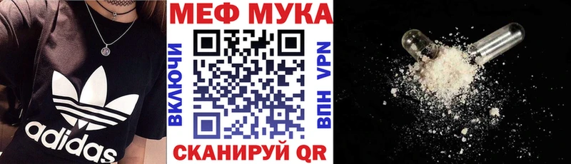 Меф кристаллы  Чебаркуль 