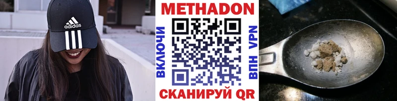 купить закладку  Чебаркуль  Метадон мёд 