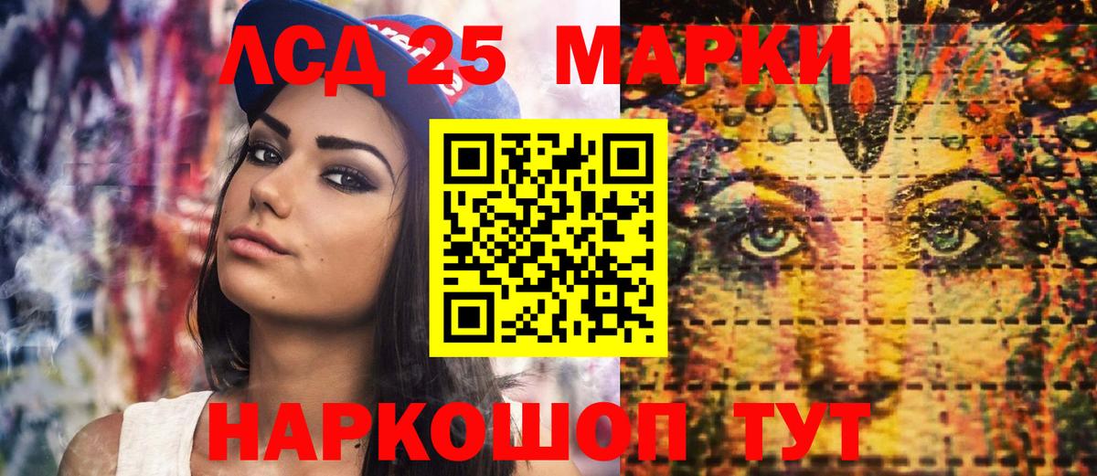 Марки N-bome 1500мкг Чебаркуль