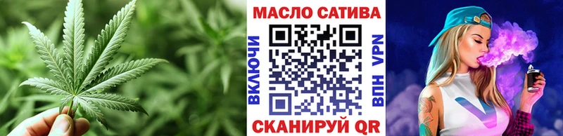 Дистиллят ТГК вейп  цена наркотик  Чебаркуль 