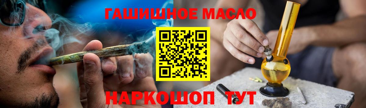 Дистиллят ТГК жижа Чебаркуль