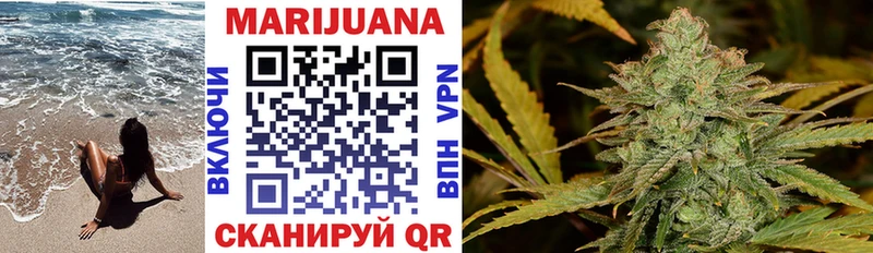 Бошки марихуана THC 21%  kraken сайт  Чебаркуль 