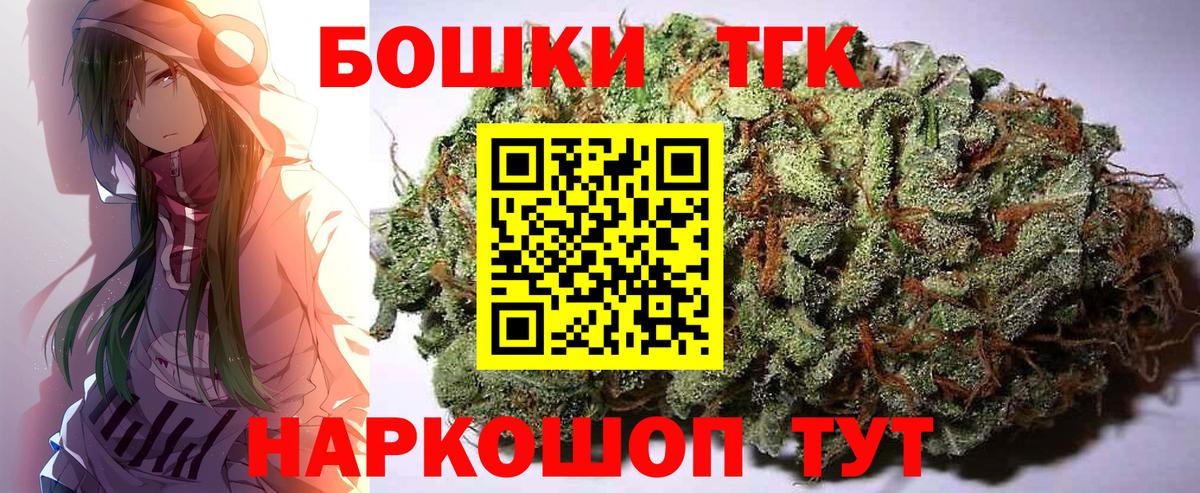 Каннабис SATIVA & INDICA Чебаркуль