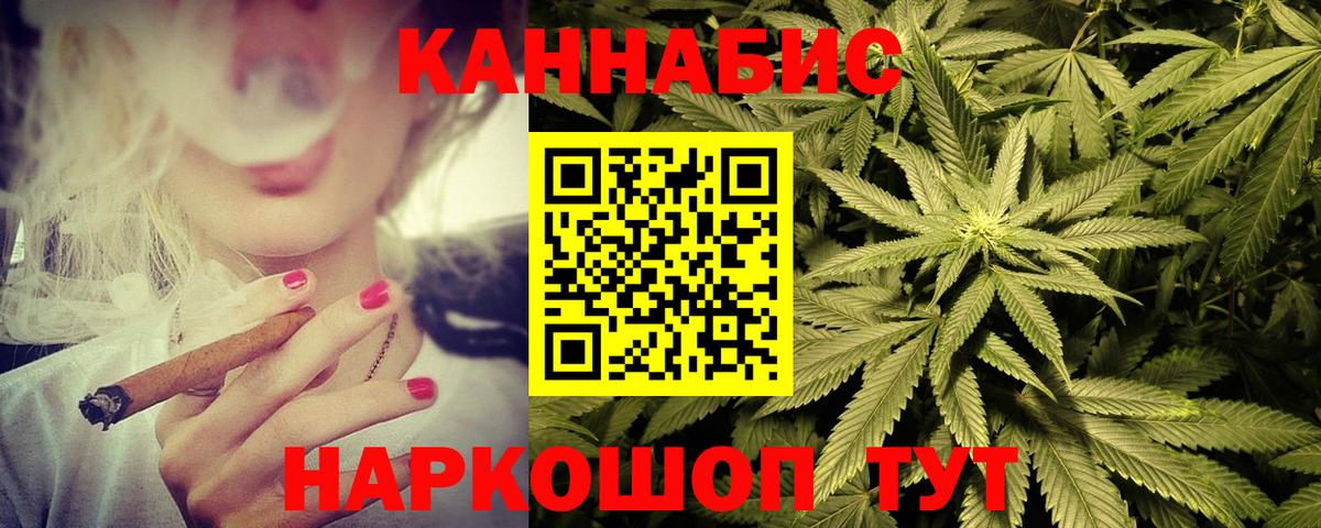 МАРИХУАНА индика  Канабис Bruce Banner  Чебаркуль  Вход с VPN  Марихуана LSD WEED 